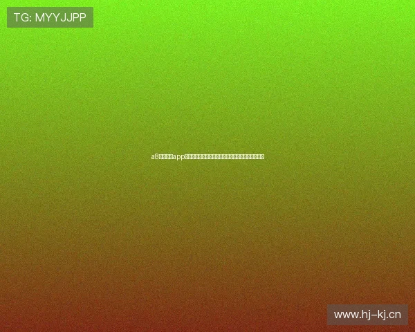 a8体育直播app下载官网最新版本功能介绍与使用指南全面解析教程 a8体育直播app下载官网最新版本功能介绍与使用指南全面解析教程