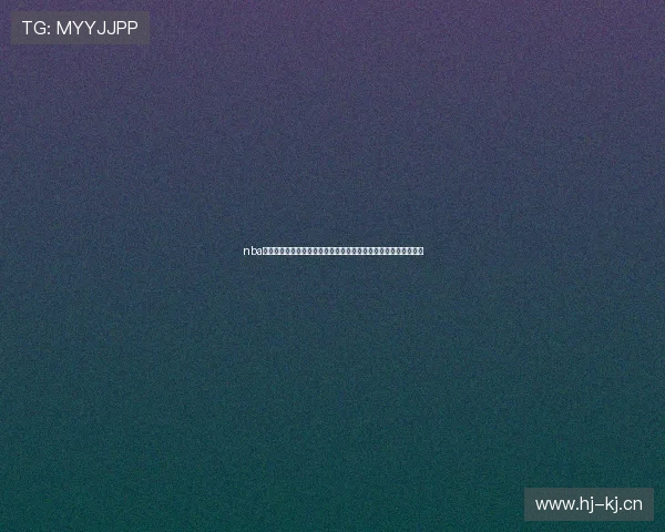 nba直播在线直播投屏高清流畅观看全攻略指南实时赛事同步解说体验 nba直播在线直播投屏高清流畅观看全攻略指南实时赛事同步解说体验